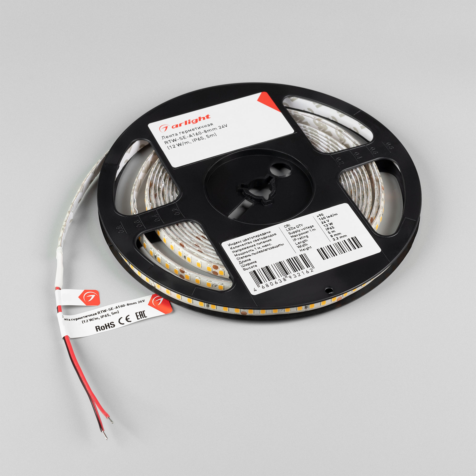 Лента герметичная RTW-SE-A160-8mm 24V Day4000 (12 W/m, IP65, 5m) (Arlight, 12 Вт/м, IP65)