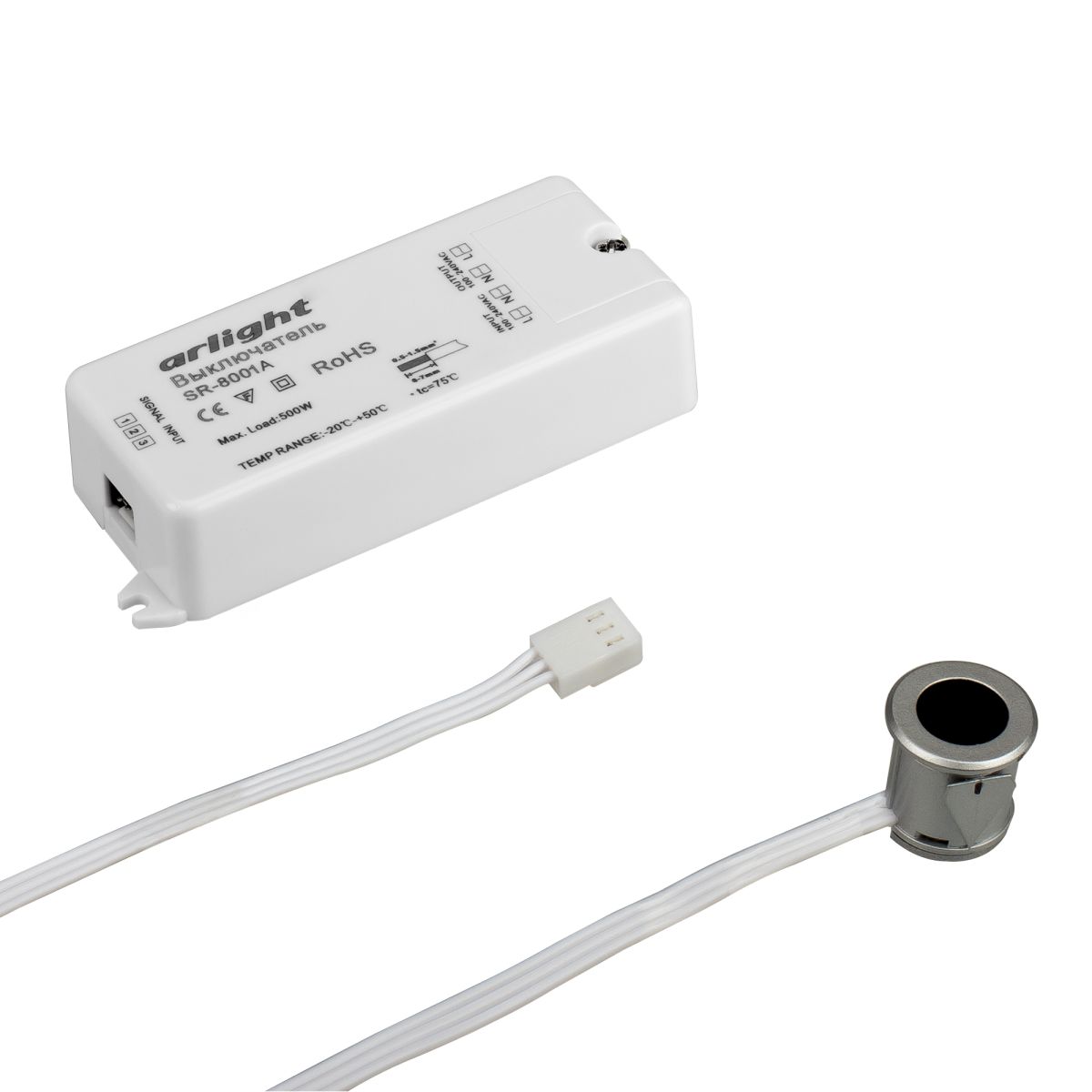 ИК-датчик SR-8001A Silver (220V, 500W, IR-Sensor) (Arlight)