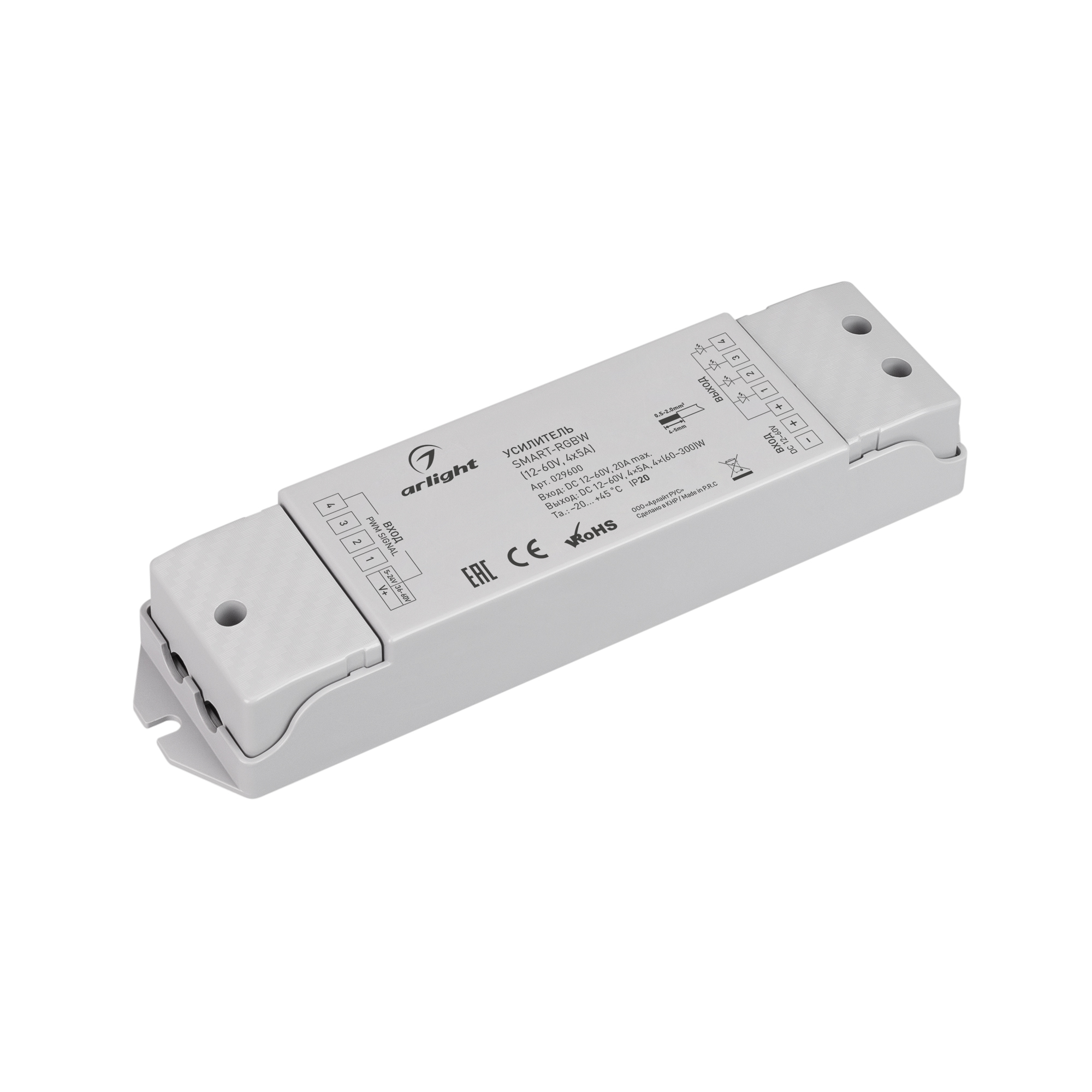 Усилитель SMART-RGBW (12-60V, 4x5A) (Arlight)