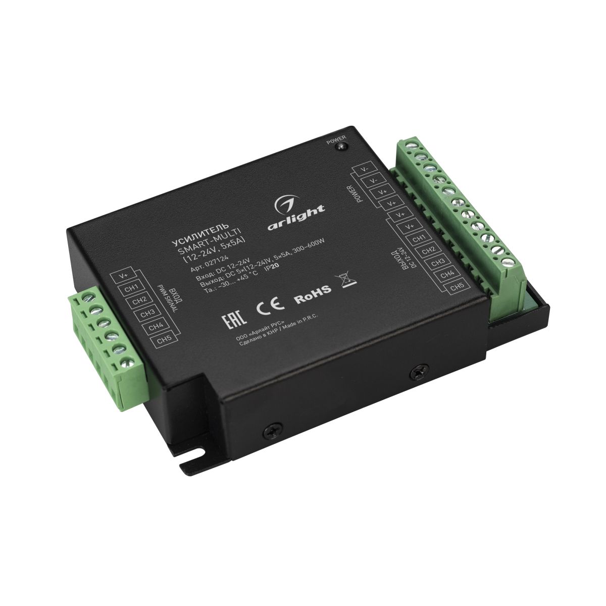 Усилитель SMART-MULTI (12-24V, 5x5A) (Arlight, IP20 Металл, 5 лет)