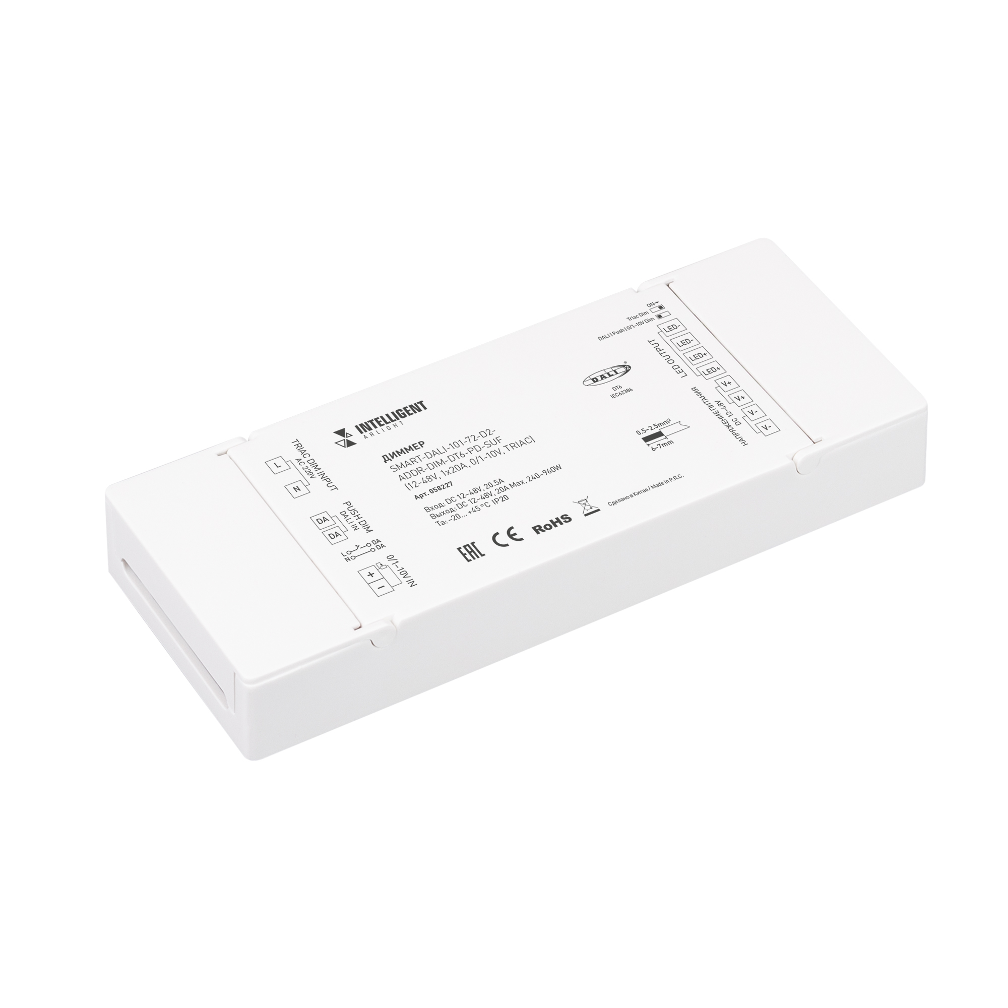 INTELLIGENT ARLIGHT Диммер SMART-DALI-101-72-D2-ADDR-DIM-DT6-PD-SUF (12-48V, 1x20A, 0/1-10V, TRIAC) (IARL, IP20 Пластик, 5 лет)