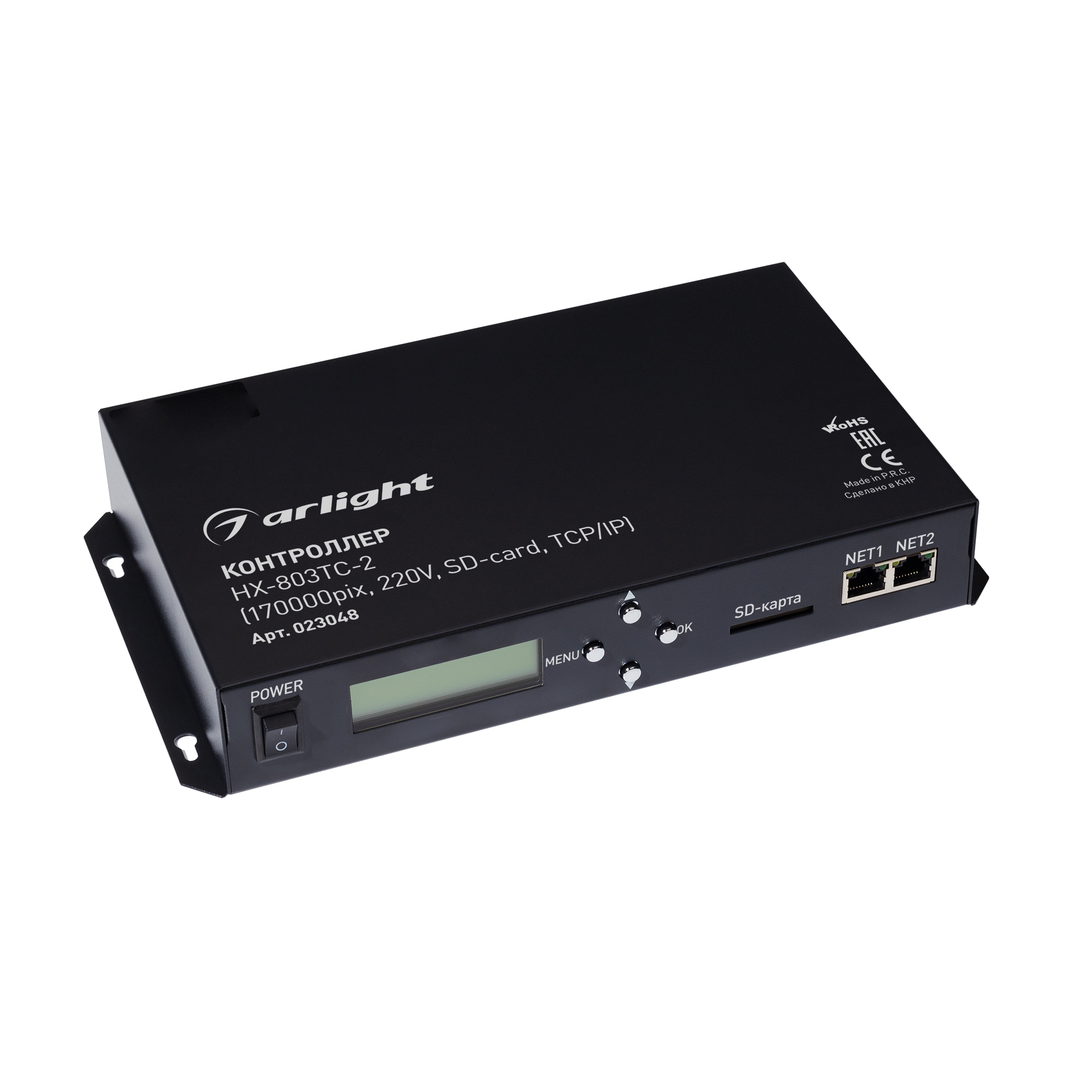 Контроллер HX-803TC-2 (170000pix, 220V, SD-card, TCP/IP) (Arlight)