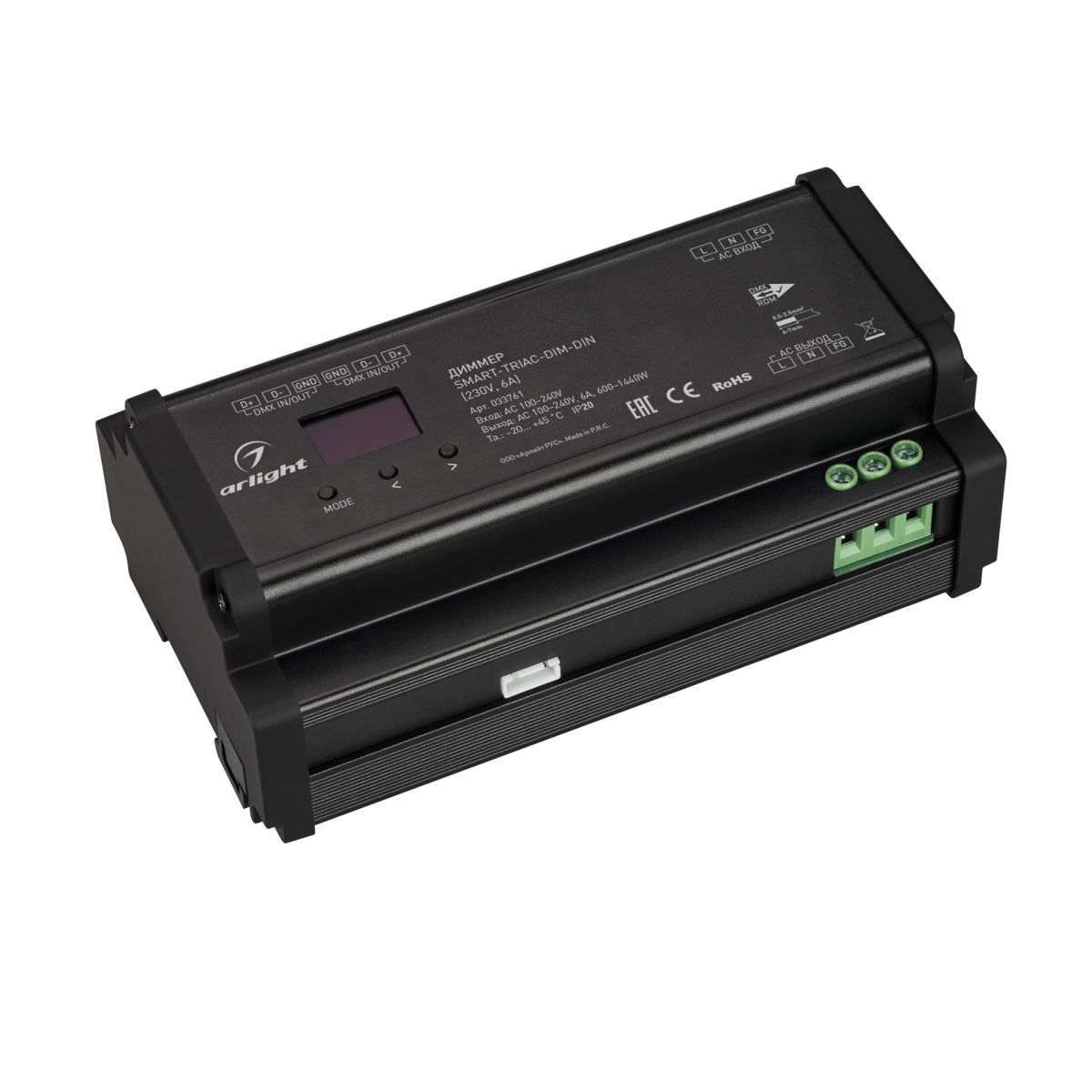 Диммер SMART-TRIAC-DIM-DIN (230V, 6A) (Arlight, IP20 Пластик, 5 лет)