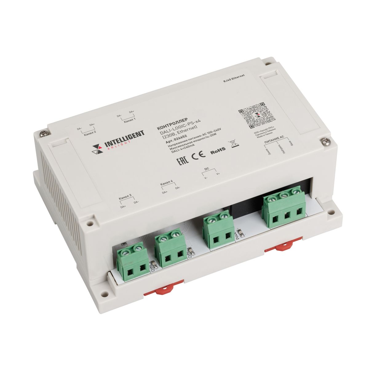 INTELLIGENT ARLIGHT Контроллер DALI-LOGIC-PS-x4 (230B, Ethernet) (IARL, IP20 Пластик, 2 года)