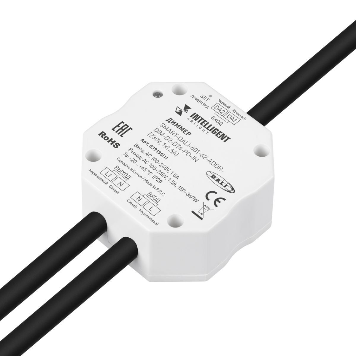 INTELLIGENT ARLIGHT Диммер SMART-DALI-601-62-ADDR-DIM-D2-DT4-PD-IN (230V, 1x1.5A) (IARL, IP20 Пластик, 5 лет)