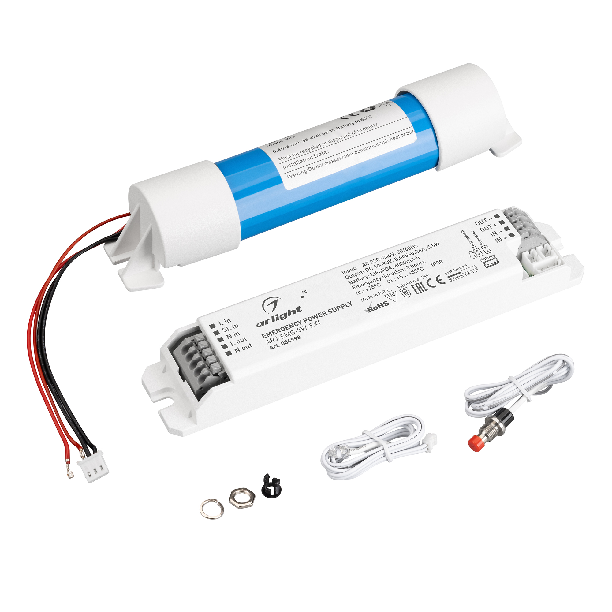Блок аварийного питания ARJ-EMG-5W-EXT (10-90V, 3H, LiFePO4) (Arlight, IP20 Пластик, 3 года)