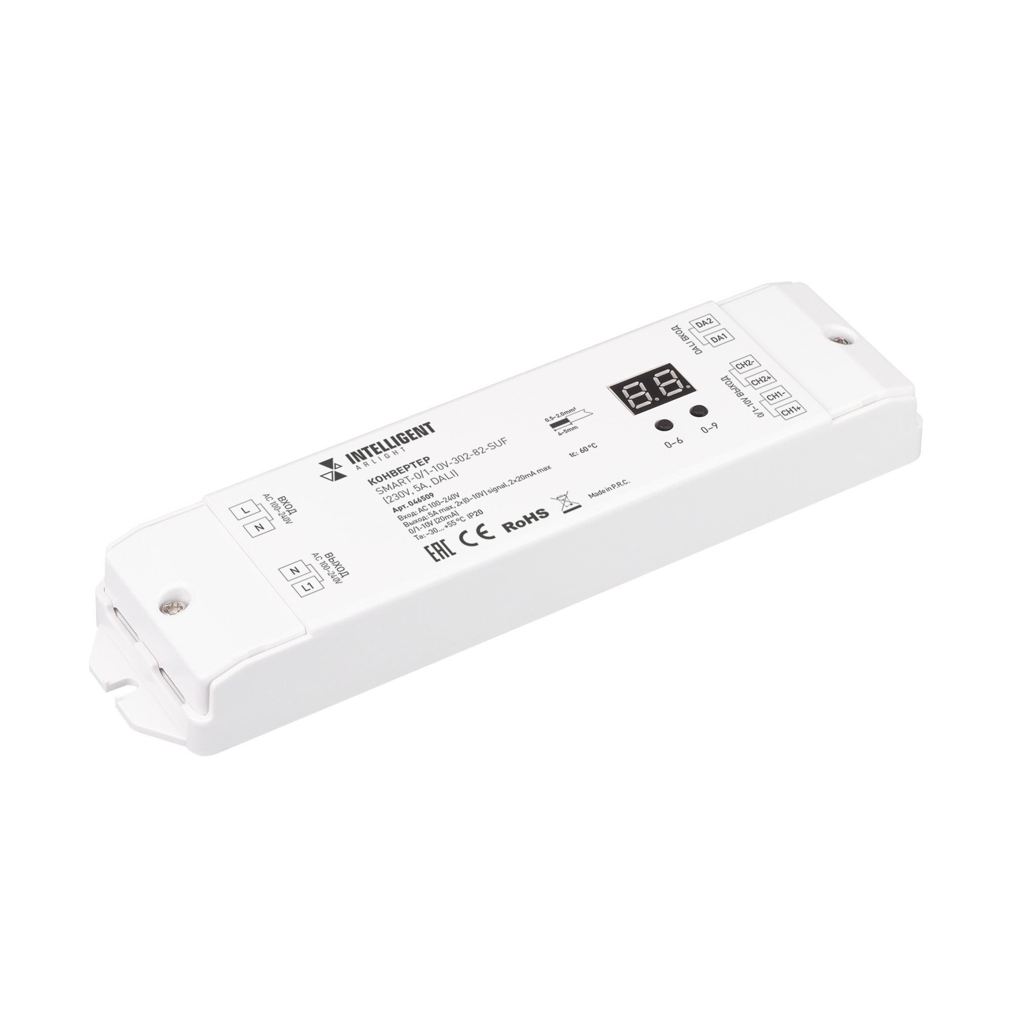 INTELLIGENT ARLIGHT Конвертер SMART-0/1-10V-302-82-SUF (230V, 5A, DALI) (IARL, IP20 Пластик, 5 лет)