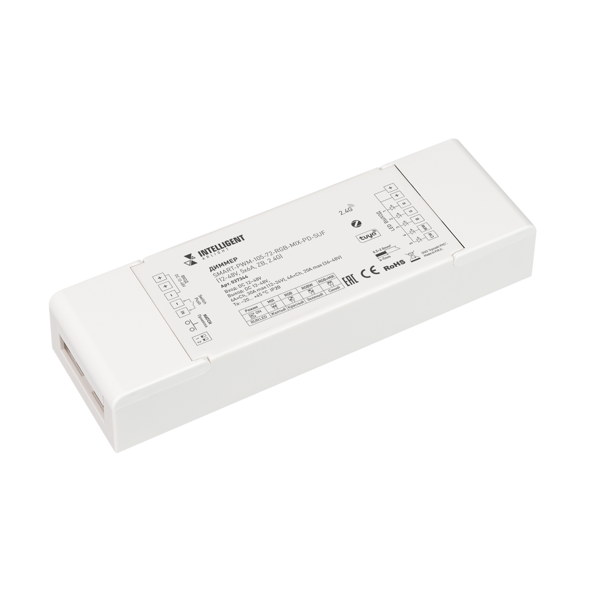 INTELLIGENT ARLIGHT Диммер SMART-PWM-105-72-RGB-MIX-PD-SUF (12-48V, 5x6A, ZB, 2.4G) (IARL, Контроллер)