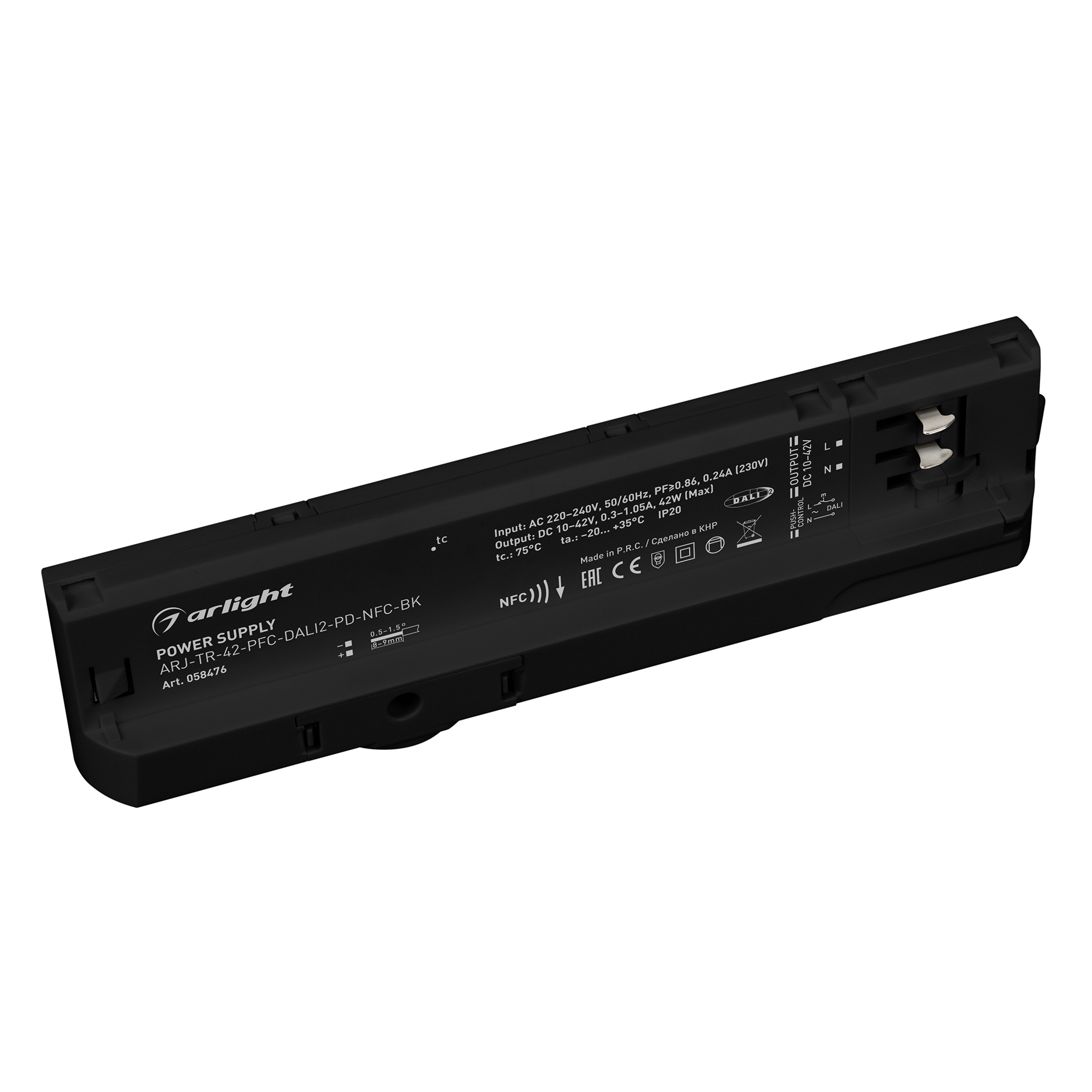 Блок питания для трековых систем ARJ-TR-42-PFC-DALI2-PD-NFC-BK (42W, 10-42V, 0.3-1.05A, 4TR) (Arlight, IP20 Пластик, 5 лет)