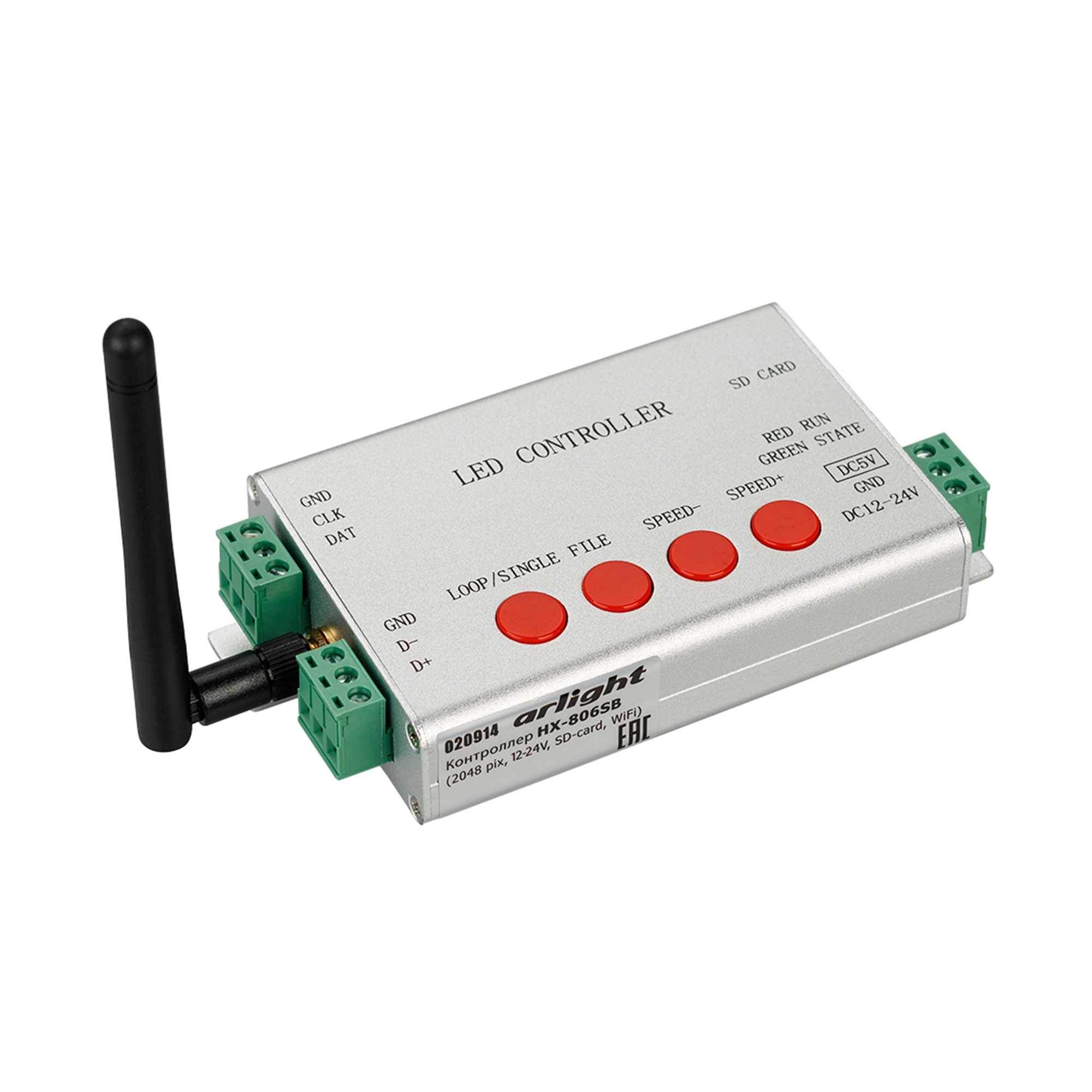 Контроллер HX-806SB (2048 pix, 12-24V, SD-card, WiFi) (Arlight)