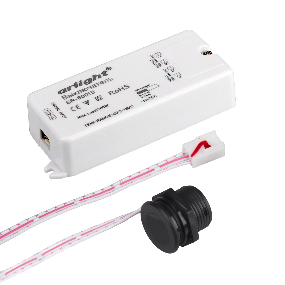 ИК-датчик SR-8001B Black (220V, 500W, IR-Sensor) (Arlight)