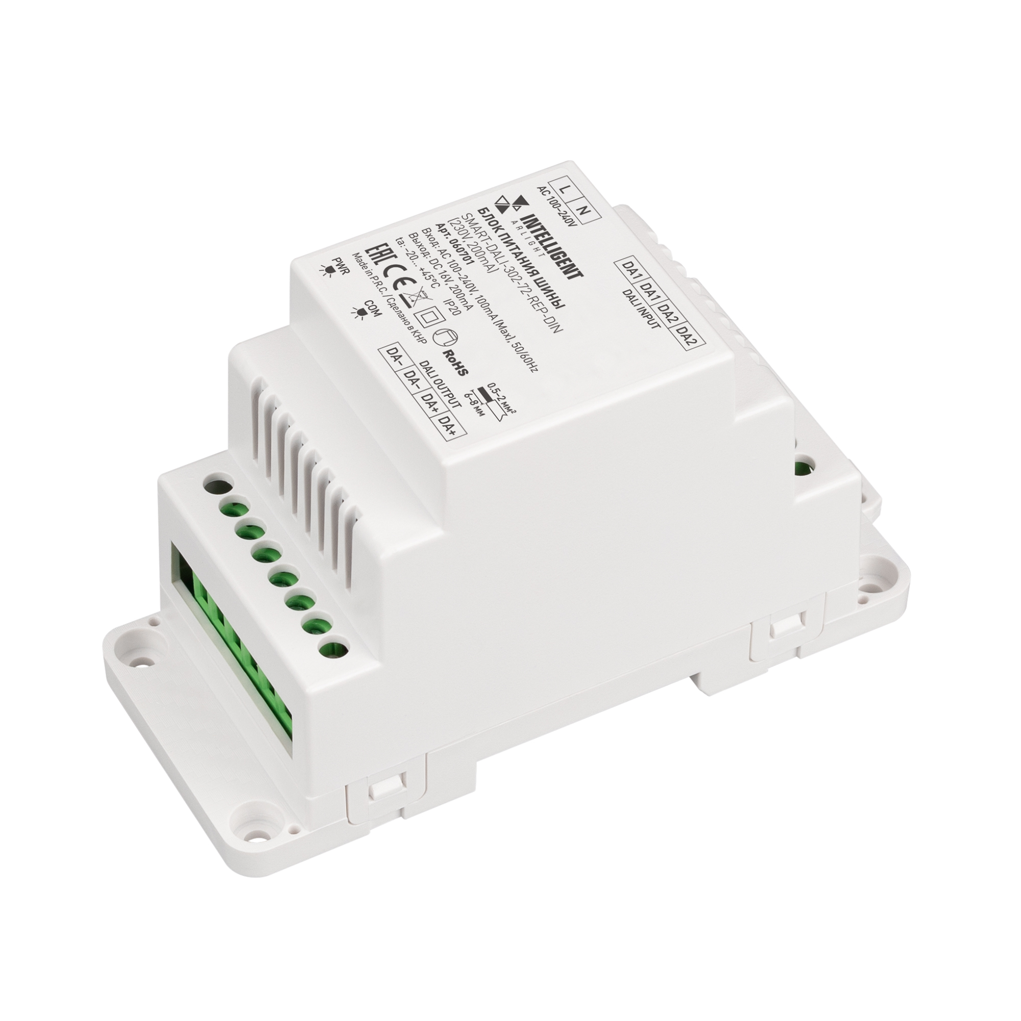 INTELLIGENT ARLIGHT Блок питания шины SMART-DALI-302-72-REP-DIN (230V, 200mA) (IARL, IP20 Пластик, 5 лет)