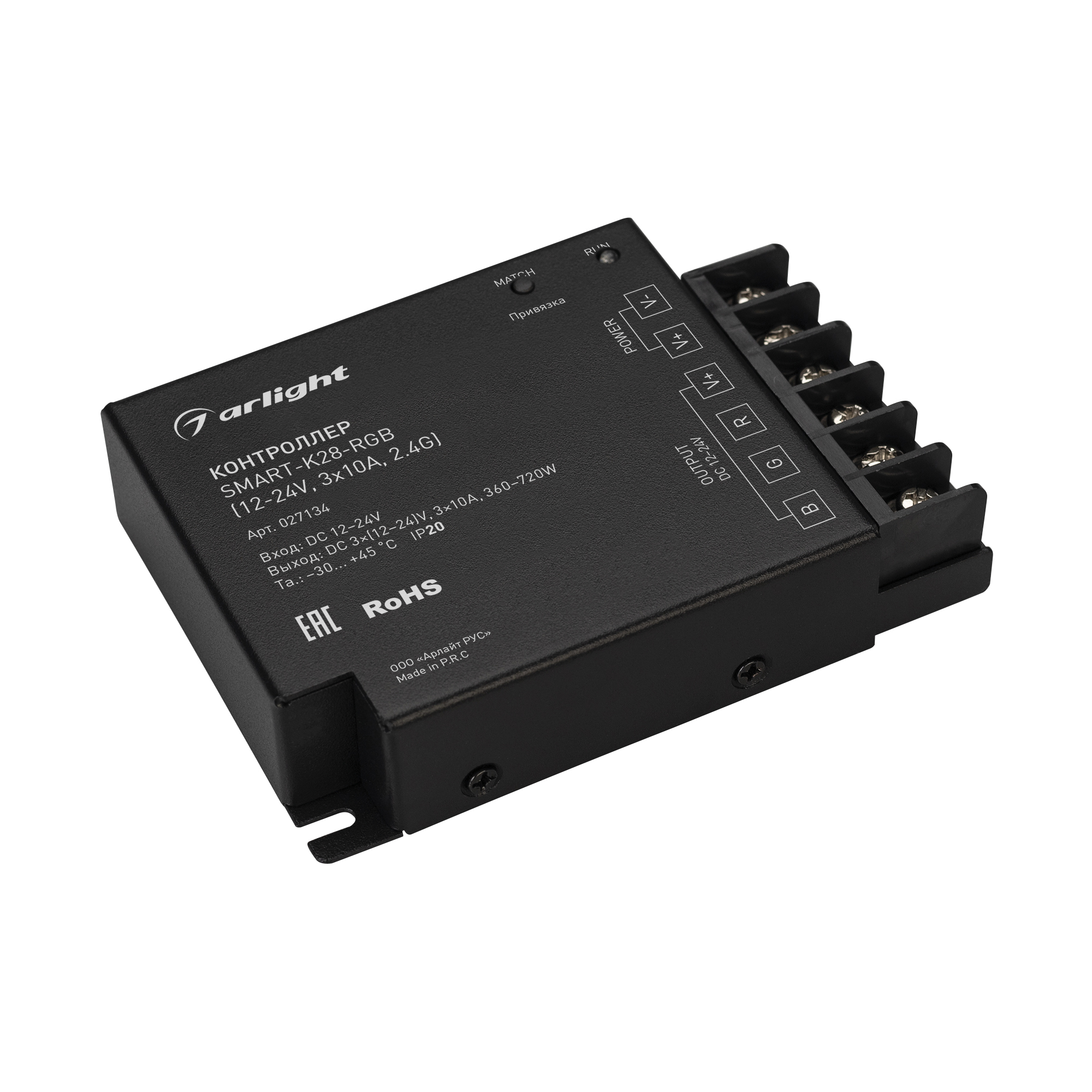 Контроллер SMART-K28-RGB (12-24V, 3x10A, 2.4G) (Arlight, IP20 Металл, 5 лет)