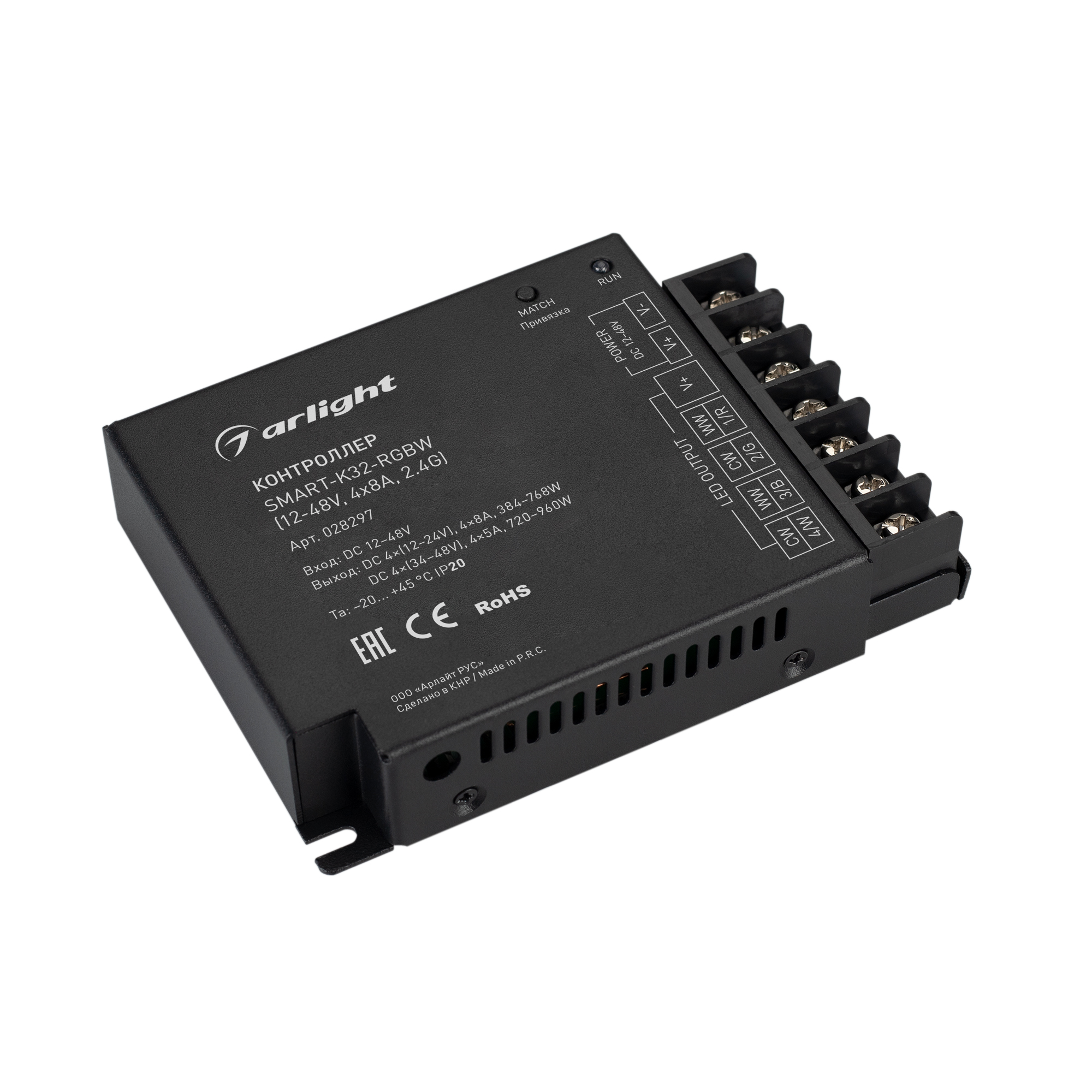 Контроллер SMART-K32-RGBW (12-48V, 4x8A, 2.4G) (Arlight, IP20 Металл, 5 лет)