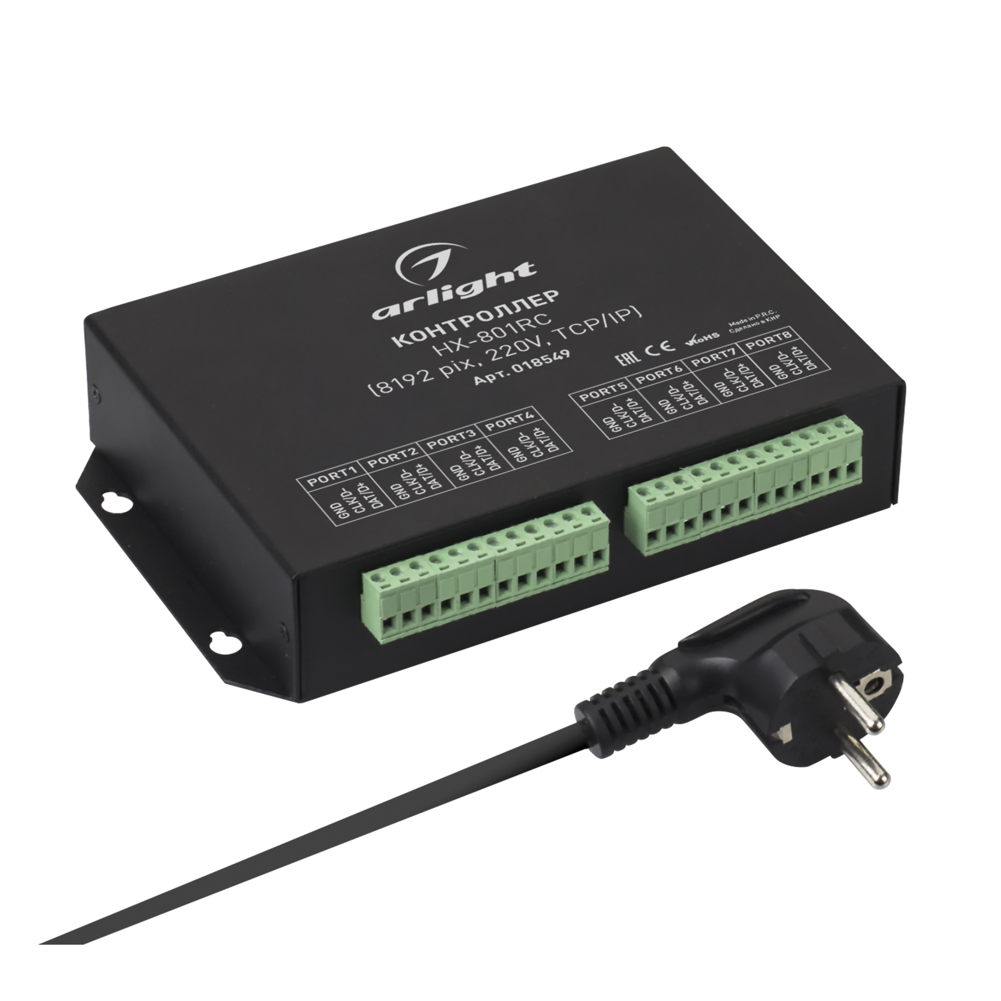 Контроллер HX-801RC (8192 pix, 220V, TCP/IP) (Arlight)