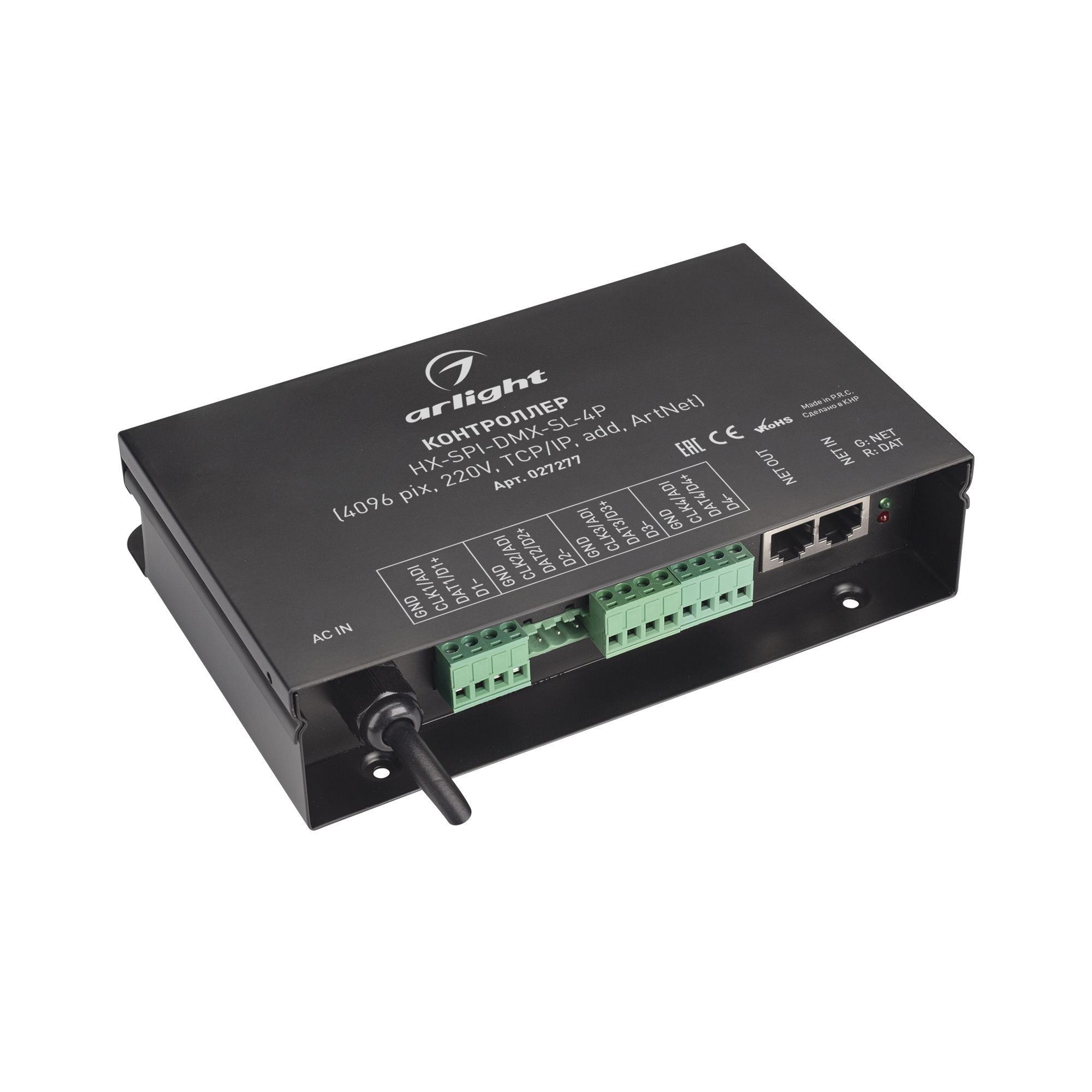 Контроллер HX-SPI-DMX-SL-4P (4096 pix, 220V, TCP/IP, add, ArtNet) (Arlight, IP20 Металл, 2 года)